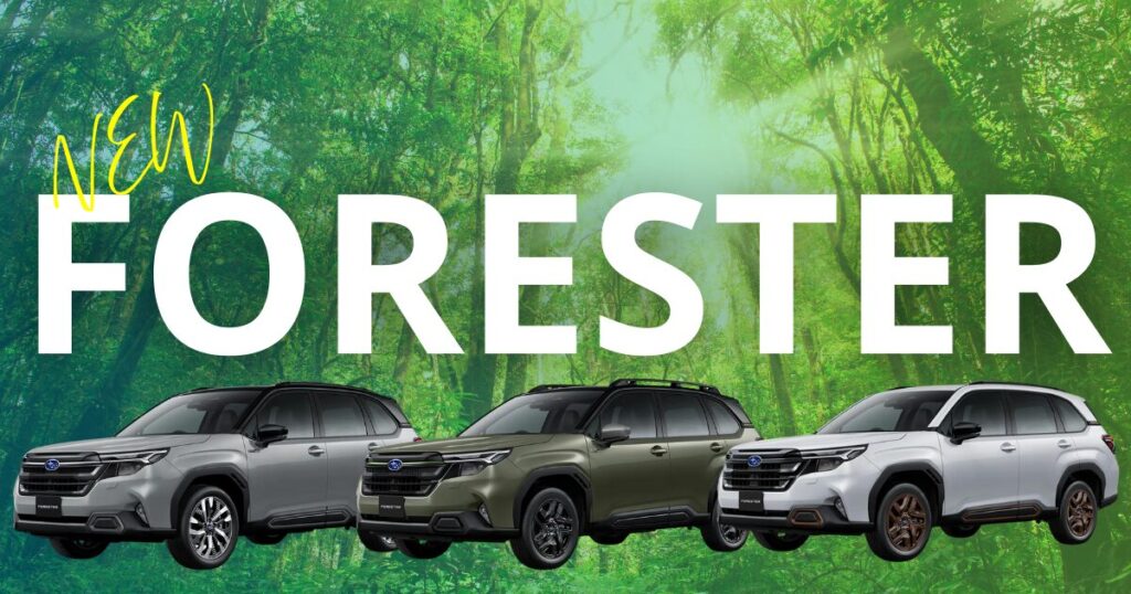 フォレスター　新型